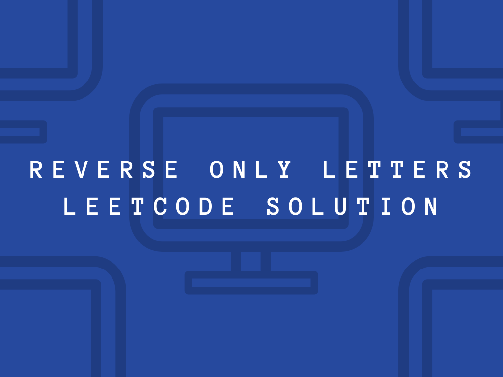 Решение за обратни само букви LeetCode