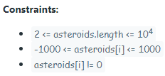 Решение за сблъсък с астероиди LeetCode